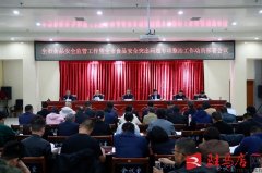 驻马店市市场监管局：深化专项整治 护航食物平