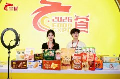 百位达人聚食博！“中国休闲食物名城”线上出
